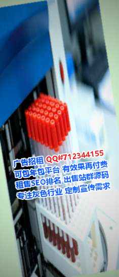 珠山借卵子建筑公司